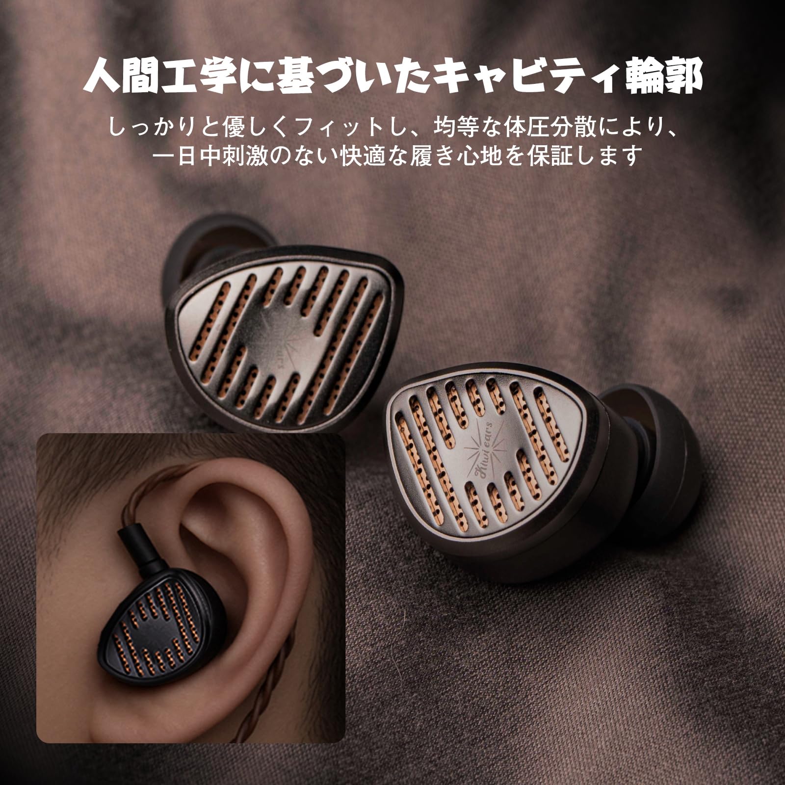 Amazon.co.jp: Linsoul Kiwi Ears Septetハイブリット型ハイエンド